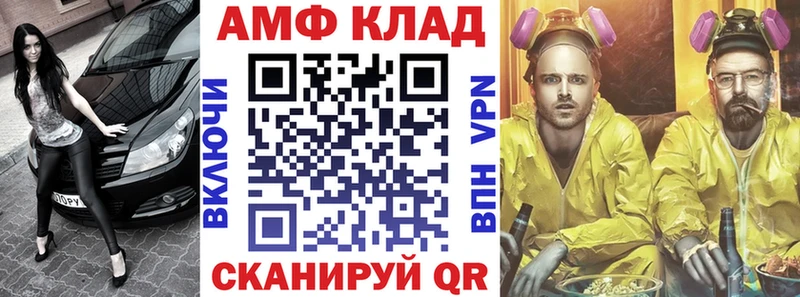 Купить где  Волчанск  Амфетамин 97% 