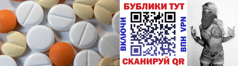 Купить где  Волчанск  Ecstasy 300 mg 