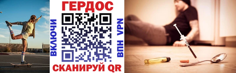 Купить  Волчанск  ГЕРОИН Афган 