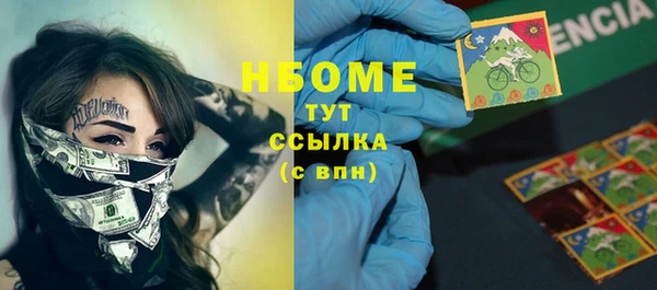 spice Нязепетровск