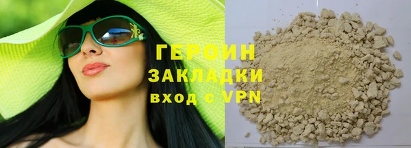 не бодяженный Зерноград