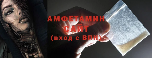 гашик Заволжск