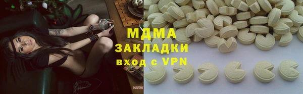 метамфетамин Заводоуковск