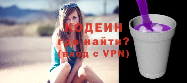 прущие крисы Зеленокумск