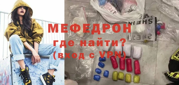 spice Нязепетровск