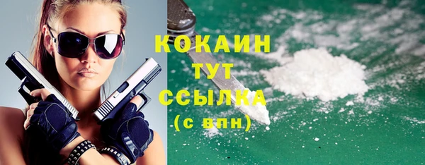 прущие крисы Зеленокумск
