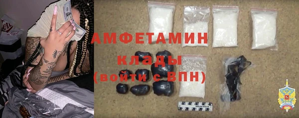 прущие крисы Зеленокумск