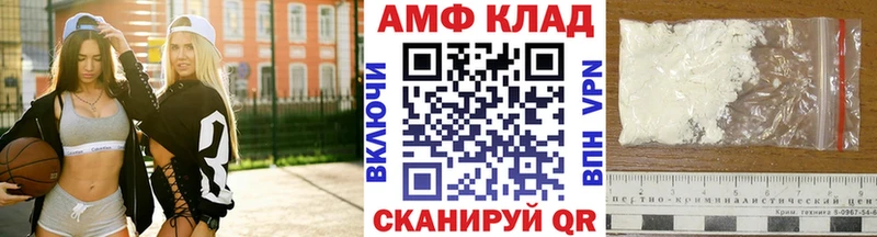 МЕТАМФЕТАМИН кристалл  Купить  Волчанск 