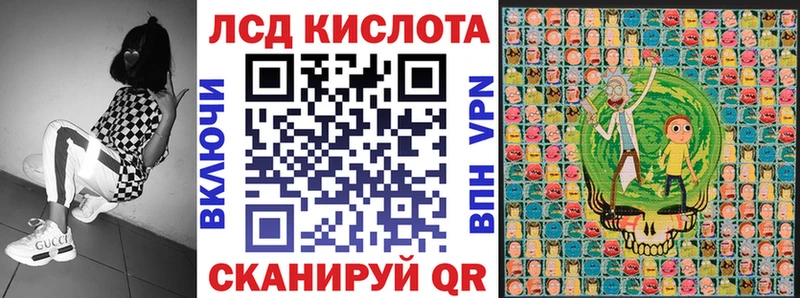 Марки NBOMe 1,5мг  Купить где  Волчанск 