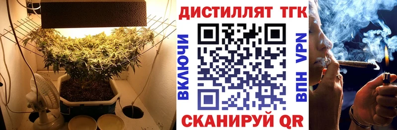 Дистиллят ТГК жижа  Купить где  Волчанск 