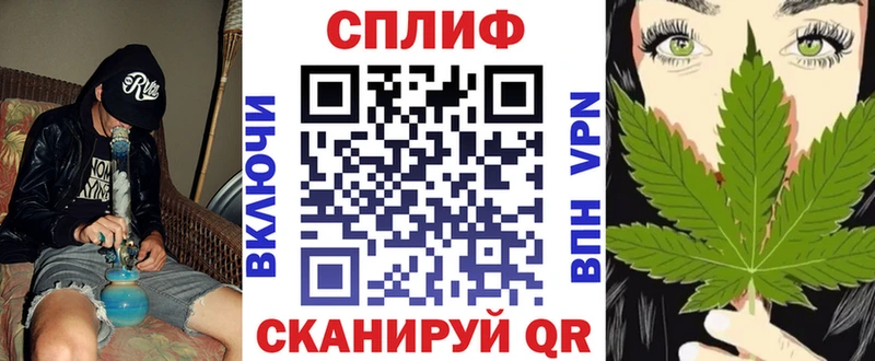 МАРИХУАНА Amnesia  Купить где  Волчанск 